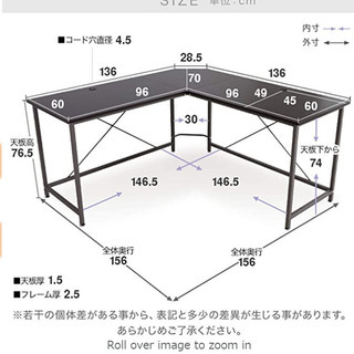 ロウヤ デスク パソコンデスク L字型 足元フリー設計 スチール...