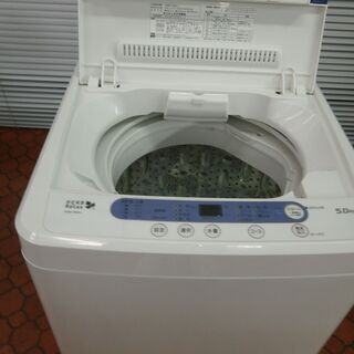 ID 979024　ヤマダ5.0Kg　２０１８年製　YWM-T50A1