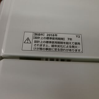 ID 979024　ヤマダ5.0Kg　２０１８年製　YWM-T50A1