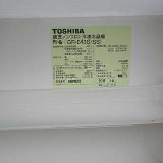 東芝 冷凍冷蔵庫GR-E43G 427L ２０１２年 ５ドア 自動製氷機付き 無料配送（つくば市から２０キロまで