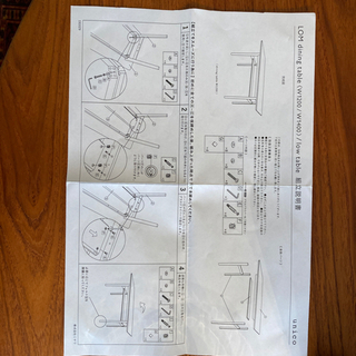 MANOA(マノア) ダイニングテーブル W1200 美品です！！！