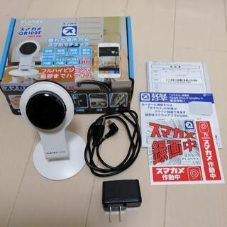 ネットワークカメラ スマカメ CS-QR100F フルHD 20...