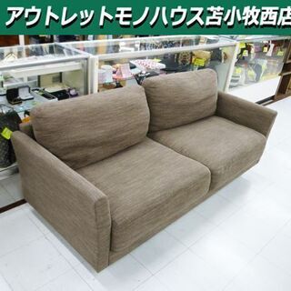 北海道 苫小牧市の3人掛けソファの中古あげます 譲ります ジモティーで不用品の処分