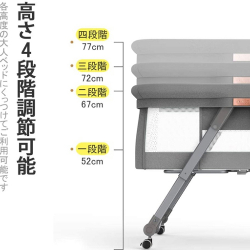 商談中【美品】蚊帳付きベビーベッド 楽天市場】ベビー 蚊帳（ベビー 