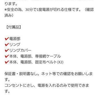セルパワー