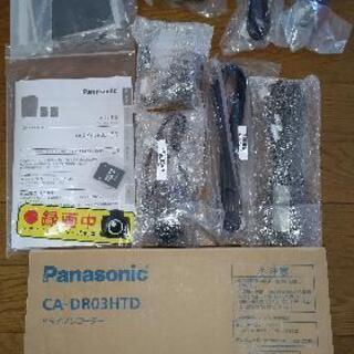 Panasonic CA-DR03HTD前後ドライブレコーダー ...