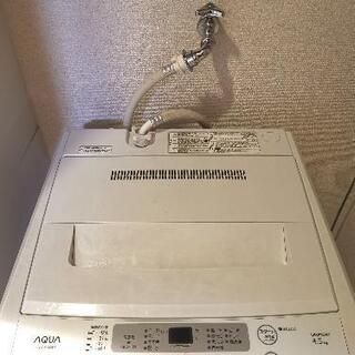【ネット決済】洗濯機　容量4.5キロ　清掃済　引取のみ