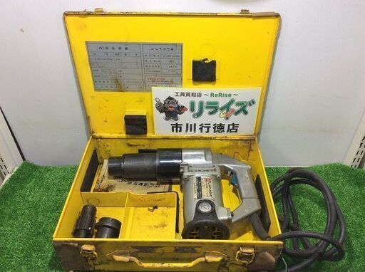 芝浦 LSR-22HD 芝浦電動シャーレンチ【リライズ市川行徳店】【店頭取引限定】【中古】IT2565QXE1RF
