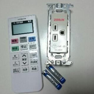 日立2020年☆14畳用/200V☆凍結洗浄搭載☆白くまくん