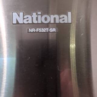 冷蔵庫 national NR-F532T-SR ファミリータイプ