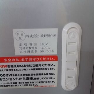 商談中【愛品倶楽部柏店】　綾野製作所　AYANO　２枚スライド扉キッチンボード　上置付　白　食器棚　【問合せ番号　１５１-００７１１９　００２】