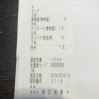 Hair 冷房エアコン 美品 江東区亀戸or本八幡引取