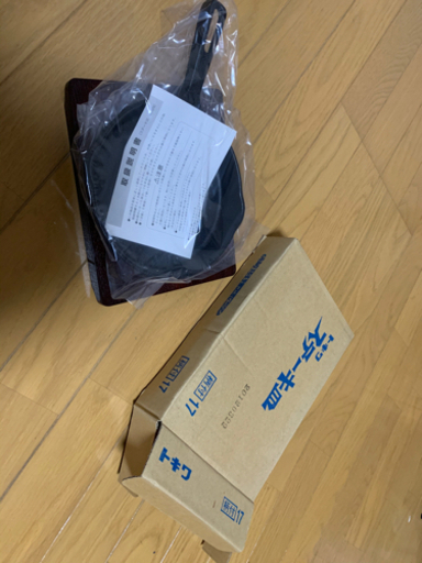 トキワステーキ皿 柄付 小 17 新品　福岡　筑豊　田川　3個あり