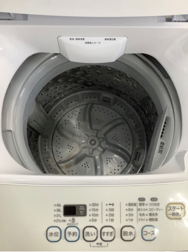 安心の6ヶ月保証付!! 【エルソニック 20年製】 全自動洗濯機