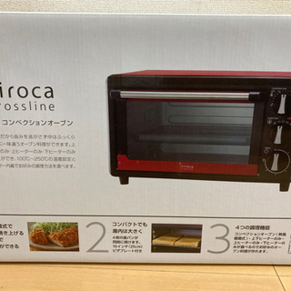 【ネット決済】siroca コンベクションオーブン【新品】ネット決済