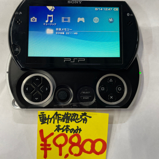 入荷○ PSP go ピアノブラック本体のみ動作確認済み - bravista.com.br