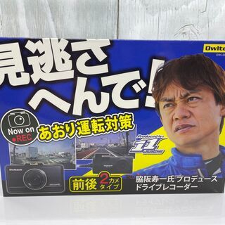 【愛品館八千代店】オウルテック リアカメラ付きドライブレコーダー...