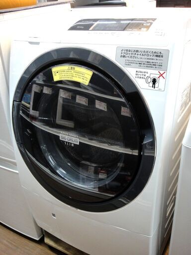 日立　ドラム式　洗濯機　乾燥機　BD-S3800