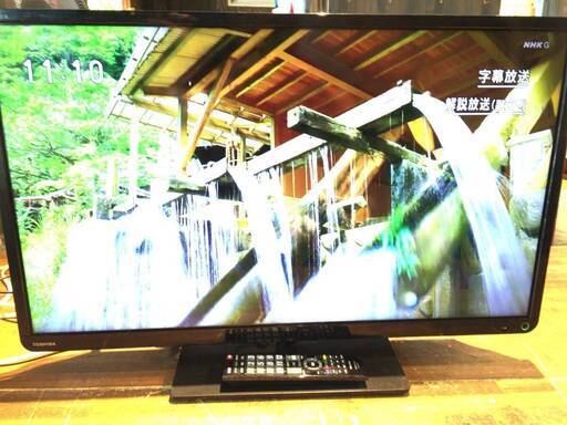 □14□東芝 レグザ 32S8 リモコン付き 2014年製 液晶テレビ TV 32型 