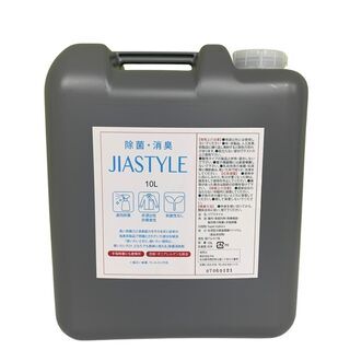 【ネット決済・配送可】JIASTYLE （ジアスタイル）１０L