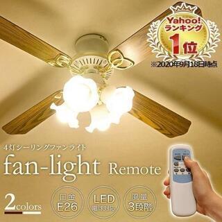 ニューアイナメレシーリングファンライト 照明