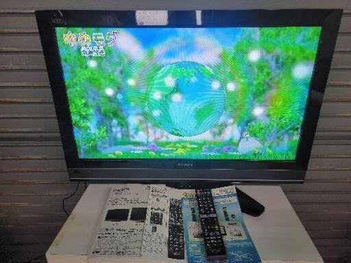 日立　32インチ　テレビ　作動OK!