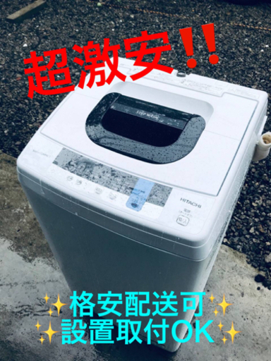 ET578番⭐️日立電気洗濯機⭐️ 2019年式