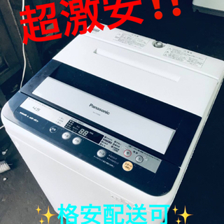 ET581番⭐️Panasonic電気洗濯機⭐️ | www.eva.id