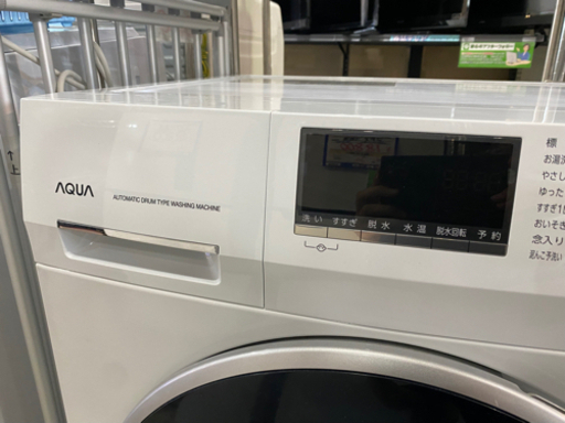 AQUA ドラム式洗濯機 AQW-FV800E 2019年製 | stainu-tasikmalaya.ac.id