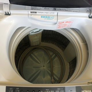リサイクルサービス八光 田上店 安心の3か月保証 配達設置ok】日立