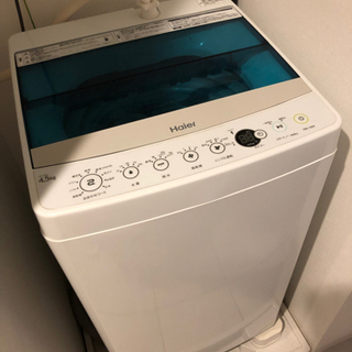 【ネット決済】Haier ハイアール　洗濯機　4.5キロ