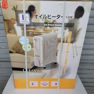 オイルヒーター！未使用
