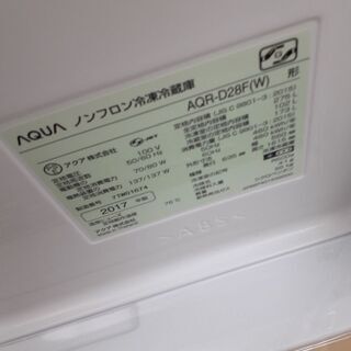 美品 2017年製 275L 2ドア冷凍冷蔵庫 冷蔵庫 冷凍庫 激安 格安 破格 安い 生活家電 andSmart アクア  
