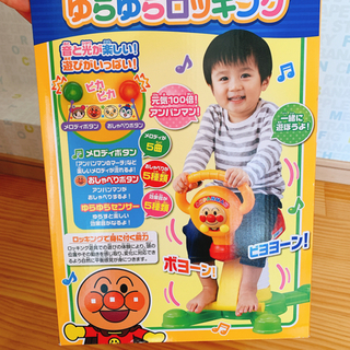 【35％OFF】 アンパンマン ゆらゆらロッキング【新品】 アニメ