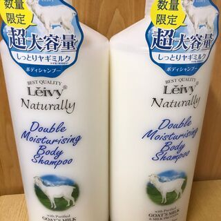 Leivy レイヴィー ボディーシャンプ  body soap