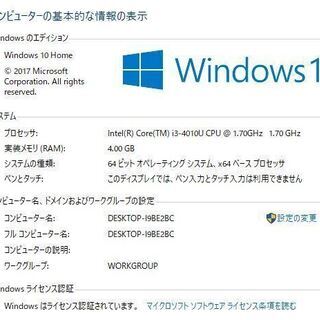 最新Windows10+office 新品爆速SSD256GB 富士通 LIFEBOOK AH45/R i3 