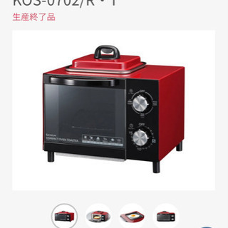オーブントースター(コイズミKOS0701)
