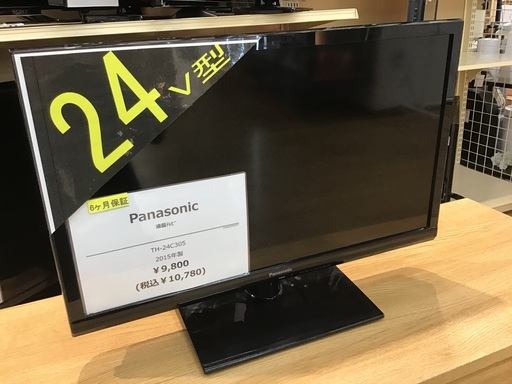 【トレファク神戸新長田】Panasonicの24インチ液晶テレビ液晶テレビです【取りに来れる方限定】