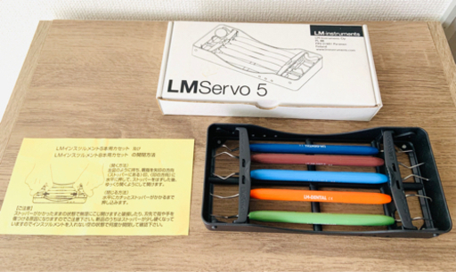 LMServo 5  LMスケーラー5本