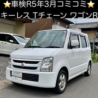 総額8.5万円★車検R5年3月★キーレス★Tチェーン★平成18年...