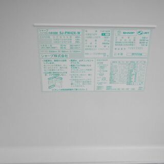 シャープ冷凍冷蔵庫 SJ-PW42X5ドア左右両開き2013年 自動製氷付き