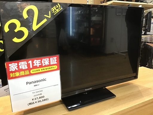 【トレファク神戸新長田】Panasonicの32インチ液晶テレビです【取りに来れる方限定】