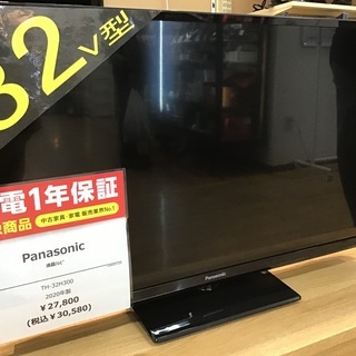 【トレファク神戸新長田】Panasonicの32インチ液晶テレビです【取りに来れる方限定】 トレファク神戸新長田】Panasonicの32インチ液晶テレビです【取りに