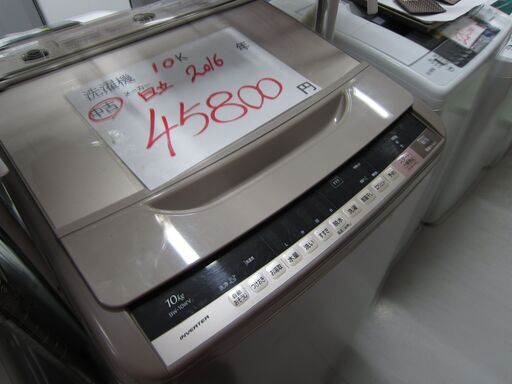 大容量洗濯機10キロ＜設置、配達込み＞ジモティー限定売り値引きセール。45800円→28888円　リサイクルショップのダイトーです。　 日立 　洗濯機　10K　2016年