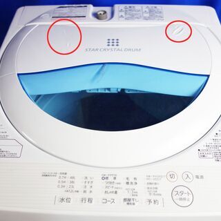 ハロウィーンセール🎃2017年式★東芝★AW-5G5★5.0㎏☆全自動洗濯機☆透力×洗浄力で、繊維の奥からまっしろ!「パワフル浸透洗浄」☆Y-0812-102