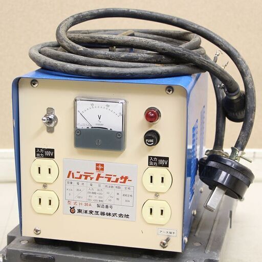東洋変圧器 ハンディートランサー H-30A 100V 200V (D4202akxY)