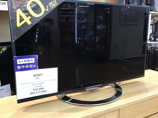 【トレファク神戸新長田】SONYの40インチ液晶テレビです【取りに来れる方限定】