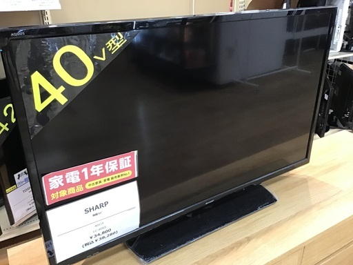 【トレファク神戸新長田】SHARPの40インチ液晶テレビです【取りに来れる方限定】