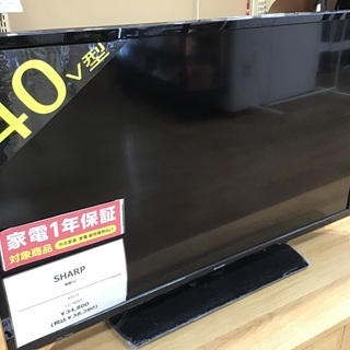 【取りに来れる方限定】SHARPの40インチ液晶テレビです！ 取りに来れる方限定】SHARPの40インチLED液晶テレビです！！