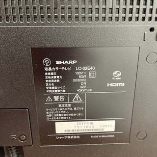 【美品】SHARP AQUOS 32インチ 液晶テレビ LC-32E40 Amazon.co.jp: シャープ 32V型 液晶 テレビ AQUOS LC-32E40
